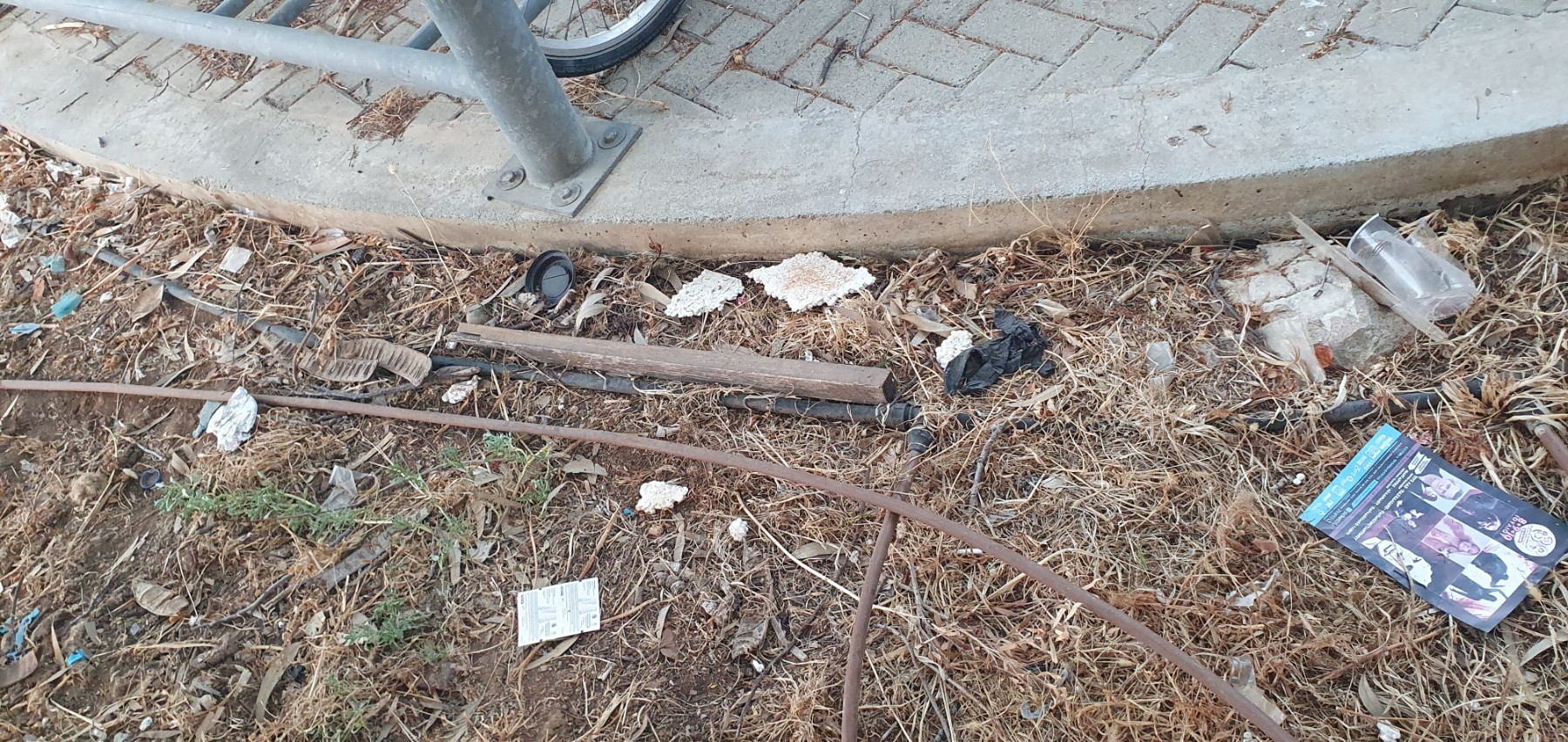parkrubbish
