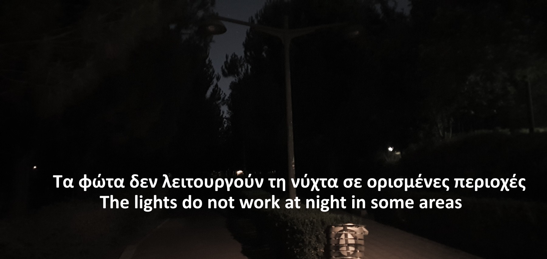 Multiple lights not working. Time of photo: 20:47